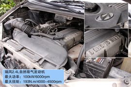 瑞风和畅对比老款瑞风图解