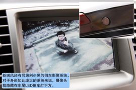 瑞风和畅对比老款瑞风图解