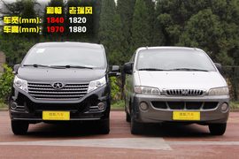 瑞风和畅对比老款瑞风图解