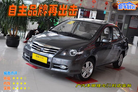 2011款理念S1