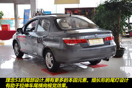 2011款理念S1