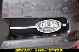 2011款理念S1