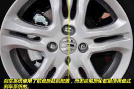 2011款理念S1