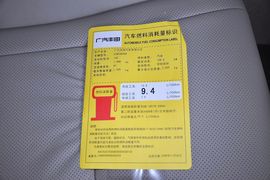 2011款广汽丰田凯美瑞