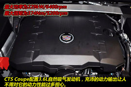 2011款凯迪拉克CTS