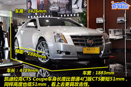 2011款凯迪拉克CTS