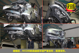 2010款郑州日产NV200