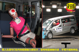 2010款郑州日产NV200