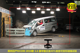 2010款郑州日产NV200