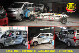 2010款郑州日产NV200