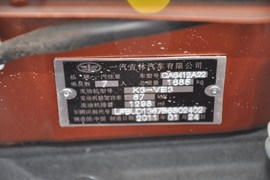 2011款一汽森雅S80