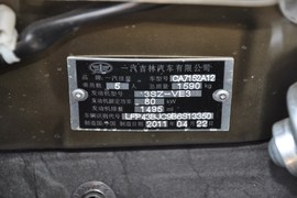 2011款一汽森雅S80