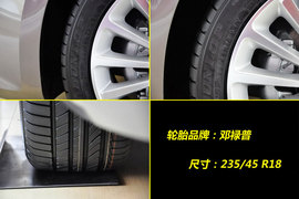 2012款上海大众新帕萨特2.0TSI至尊版实拍图解