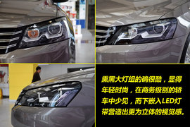 2012款上海大众新帕萨特2.0TSI至尊版实拍图解