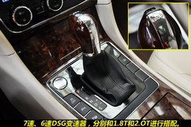 2012款上海大众新帕萨特2.0TSI至尊版实拍图解