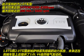 2012款上海大众新帕萨特2.0TSI至尊版实拍图解