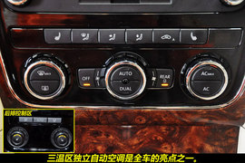 2012款上海大众新帕萨特2.0TSI至尊版实拍图解