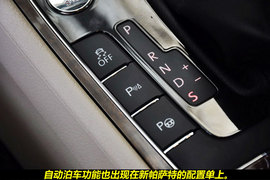 2012款上海大众新帕萨特2.0TSI至尊版实拍图解