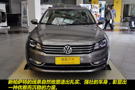 2012款上海大众新帕萨特2.0TSI至尊版实拍图解