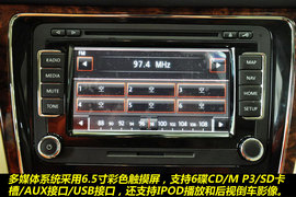 2012款上海大众新帕萨特2.0TSI至尊版实拍图解