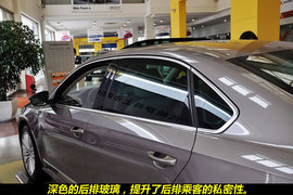 2012款上海大众新帕萨特2.0TSI至尊版实拍图解