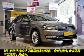 2012款上海大众新帕萨特2.0TSI至尊版实拍图解