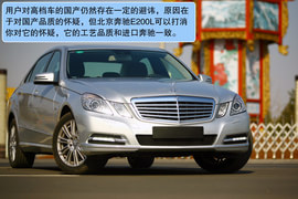 北京奔驰E200L
