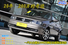 2011款捷达1.6L手动