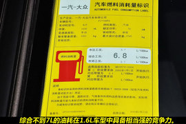 2011款捷达1.6L手动