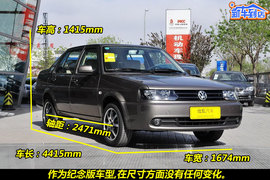 2011款捷达1.6L手动