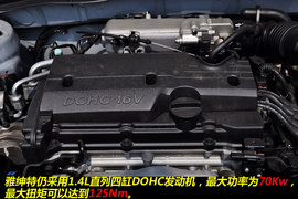 2011款北京现代雅绅特1.4GL到店实拍图解