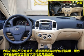 2011款北京现代雅绅特1.4GL到店实拍图解