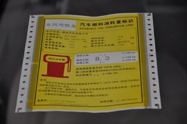 2011款雪铁龙世嘉1.6L手自一体冠军版