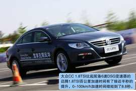 2011款大众CC