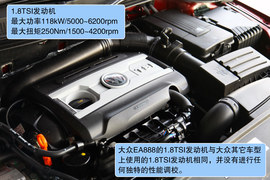 2011款大众CC