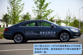 2011款大众CC