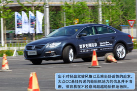 2011款大众CC