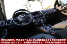 2011款奥迪Q5