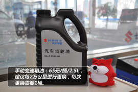 2010款铃木雨燕保养手册图片组