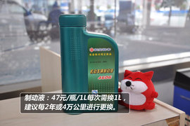 2010款铃木雨燕保养手册图片组