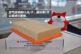 2010款铃木雨燕保养手册图片组