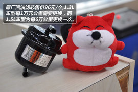 2010款铃木雨燕保养手册图片组