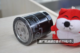 2010款铃木雨燕保养手册图片组
