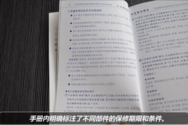   2010款铃木雨燕保养手册图片组