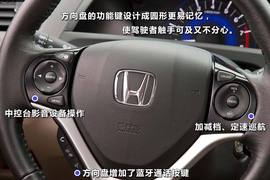 第九代本田思域官图图解