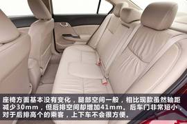 第九代本田思域官图图解