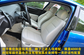 2011款雪铁龙世嘉两厢1.6AT冠军版实拍