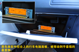 2011款雪铁龙世嘉两厢1.6AT冠军版实拍