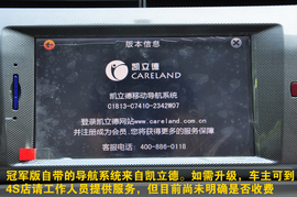 2011款雪铁龙世嘉两厢1.6AT冠军版实拍