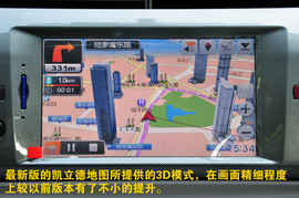 2011款雪铁龙世嘉两厢1.6AT冠军版实拍